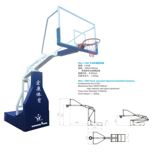 Basketball Hoop Ring for Other Sports