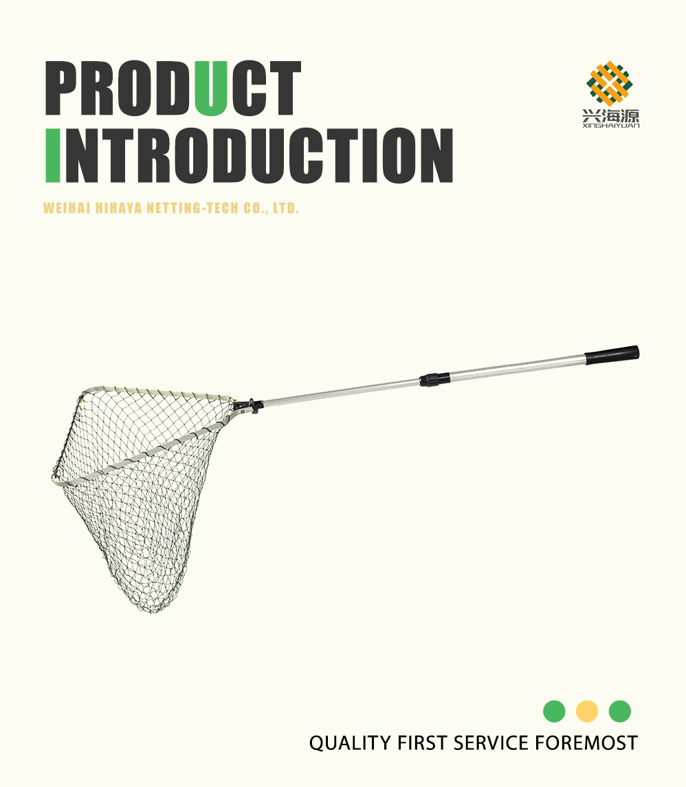 Scoop Net（2）