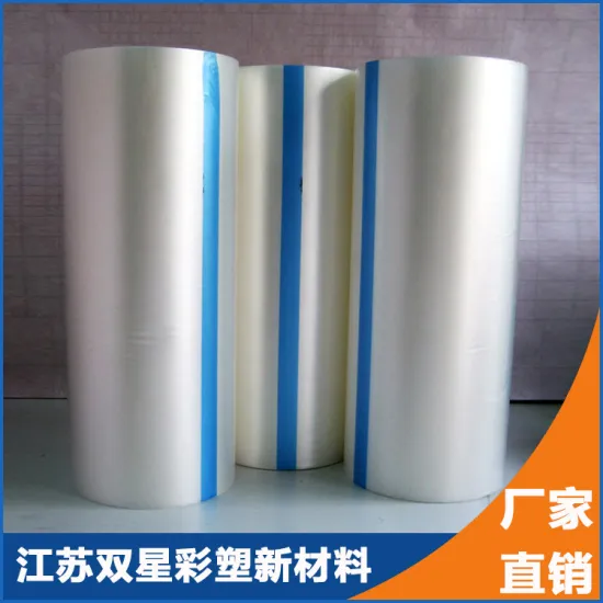 PET film for package material