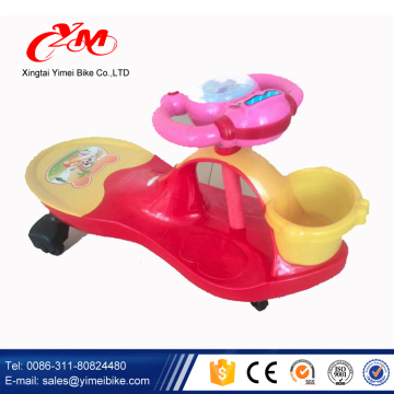 alibaba top sale baby swing car , child swings car , children swing car