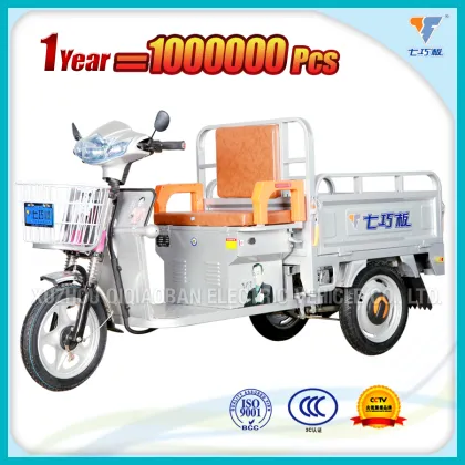 Top 5 brand electric cargo trike motorcycle