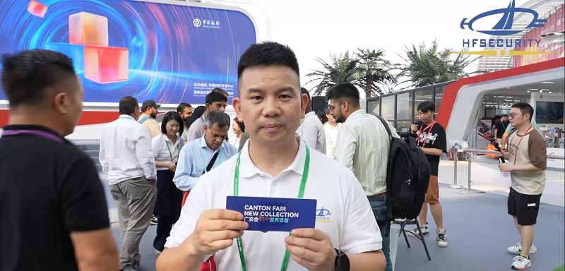 HFSecurity to Debut at the Canton Fair; Huifan Smart Charging Power Bank System New Product Launch Imminent