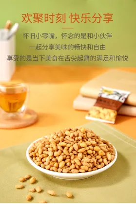Dried Sunflower and Melon Seeds Snack: Nutritious Nuts for a Healthy Lifestyle