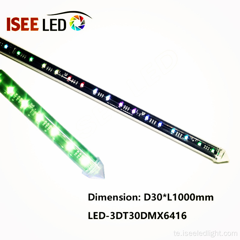 3D DMX LED ఉల్కాపాతం లైట్స్ డెకరేషన్ LED ట్యూబ్
