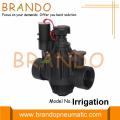 1'' 2'' Irrigation Latching Plastic Solenoid Valve 24V