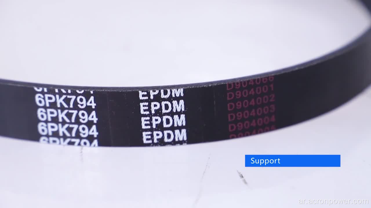 EPDM 8PK 4PK Multi Poly Rib PK V-Belt