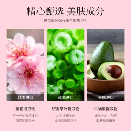 YDEWLY Sakura Grapefruit Fragrance Hand Mask 100g