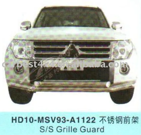 S/S GRILLE GUARD FOR MITSUBISHI PAJERO V93/V97