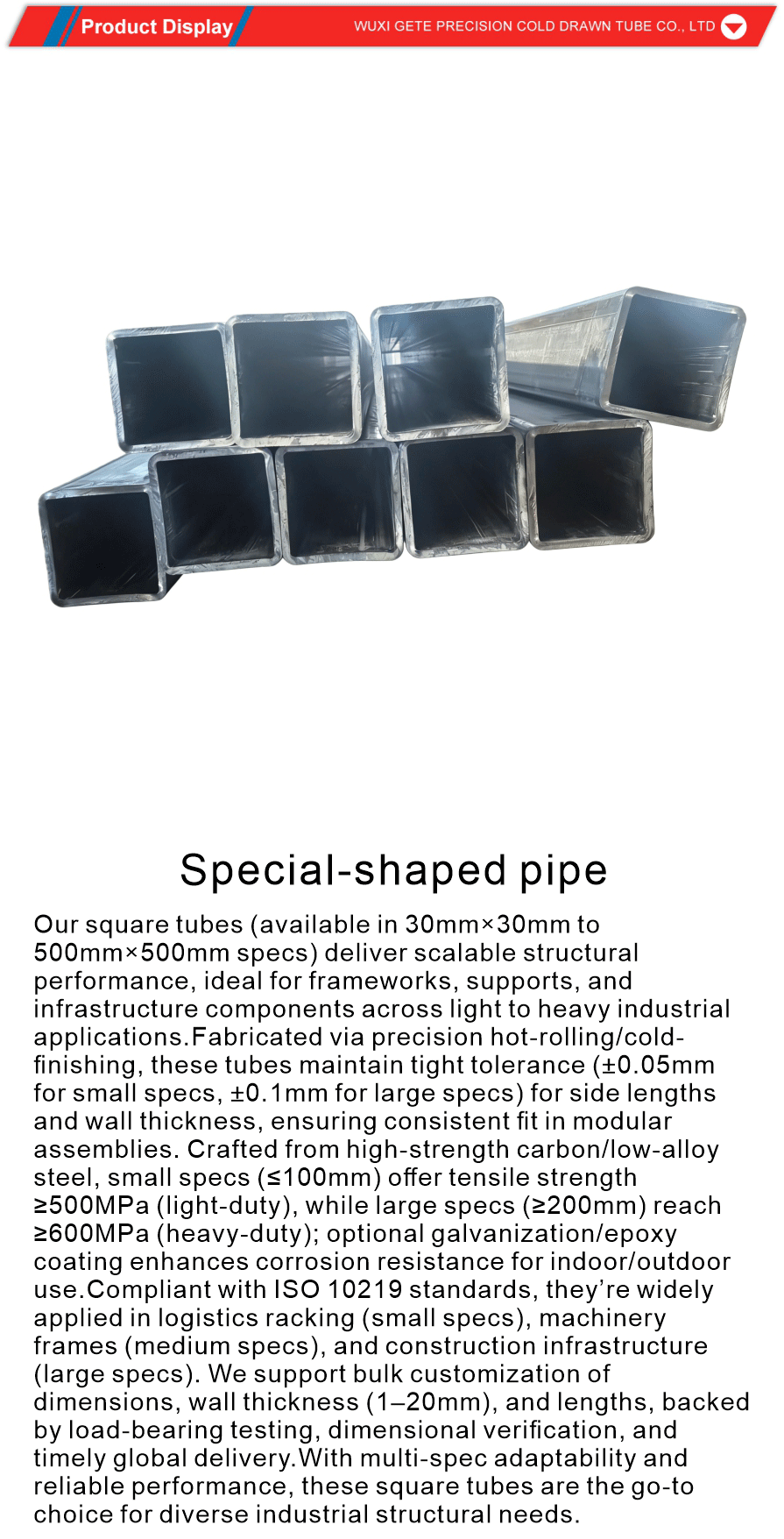 Heavy duty square pipe