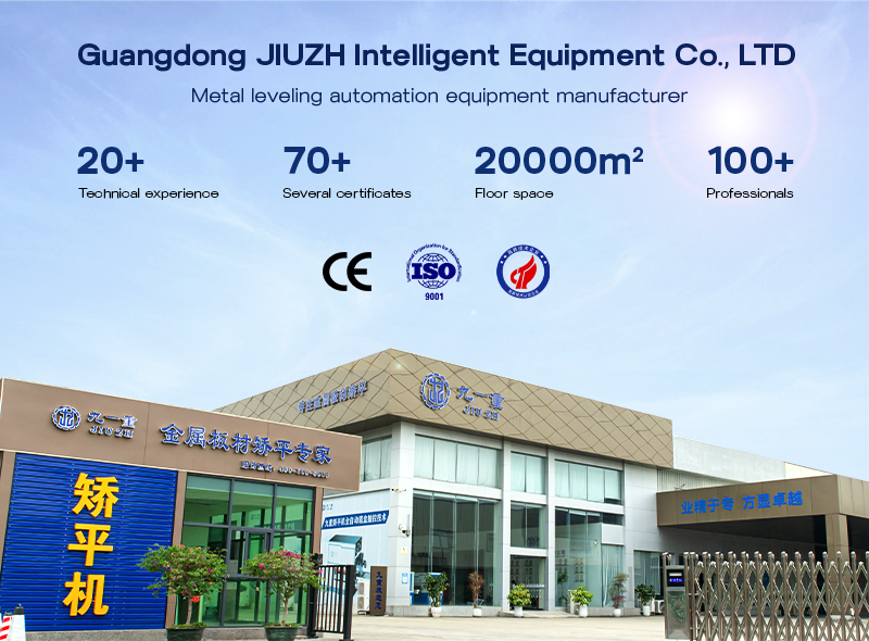 Правильная машина для средних пластин (中厚板矫平机)