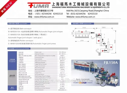 Automatic Finger Jointer Press Machine MH1525E