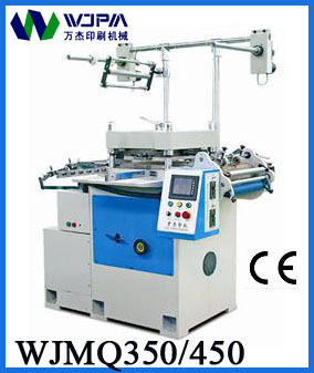 Automatic High Speed Label Die-Cutter (WJMQ-350)