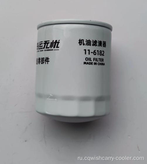 Thermo King Oil Filter 116182