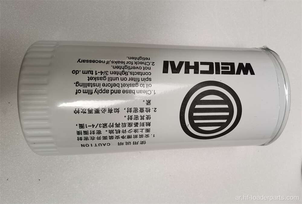 Weichai Engine Oil Filter 1000424655a