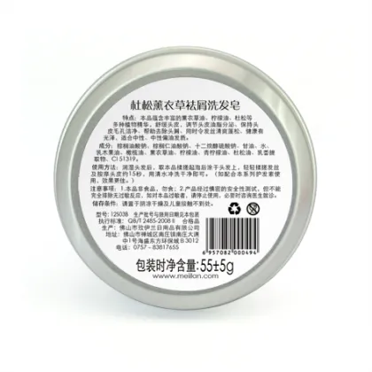 Juniper&lavender Anti - dandruff shampoo soap