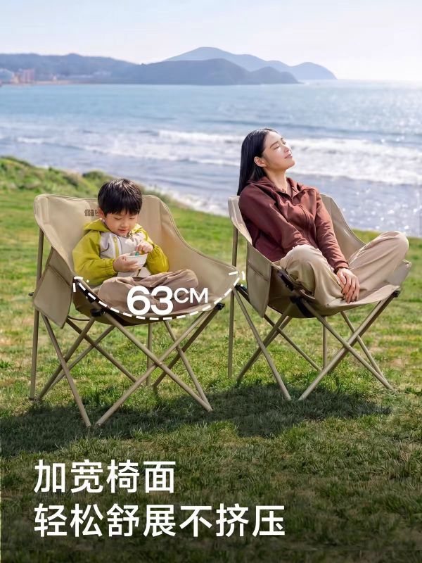 Padded Foldable Camping Moon Chair with Side Pocket