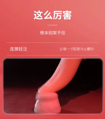 Tongue G Spot Vibrator Dildo Rose Sex Toys