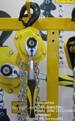 HSH MINI LEVER HOIST