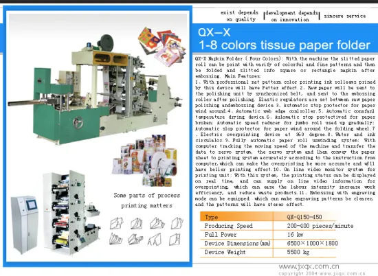 1-8 Color Tissue Paper Folder