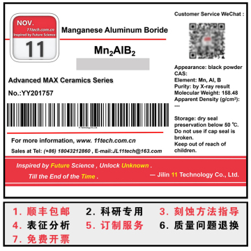 Mn2AlB2 Laboratory Chemical Materials