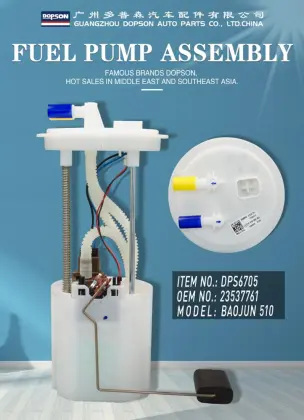 SAIC-GM-Wuling Baojun 510 Fuel Pump Assembly DPS6705