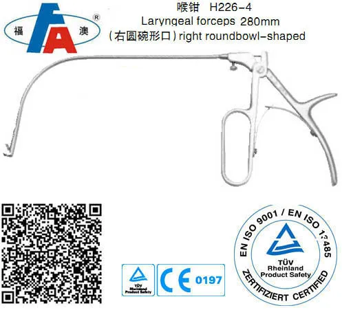 Laryngeal forceps, Laryngeal instruments
