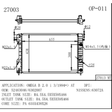 الرادياتير لـ Opel B 2.0 I OEM 52463046