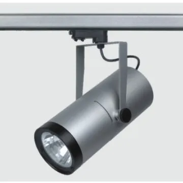 CDM-T 150W Metal Halide Track Light