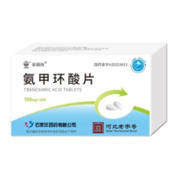 أقراص حمض الترانيكساميك للتحكم في النزيف