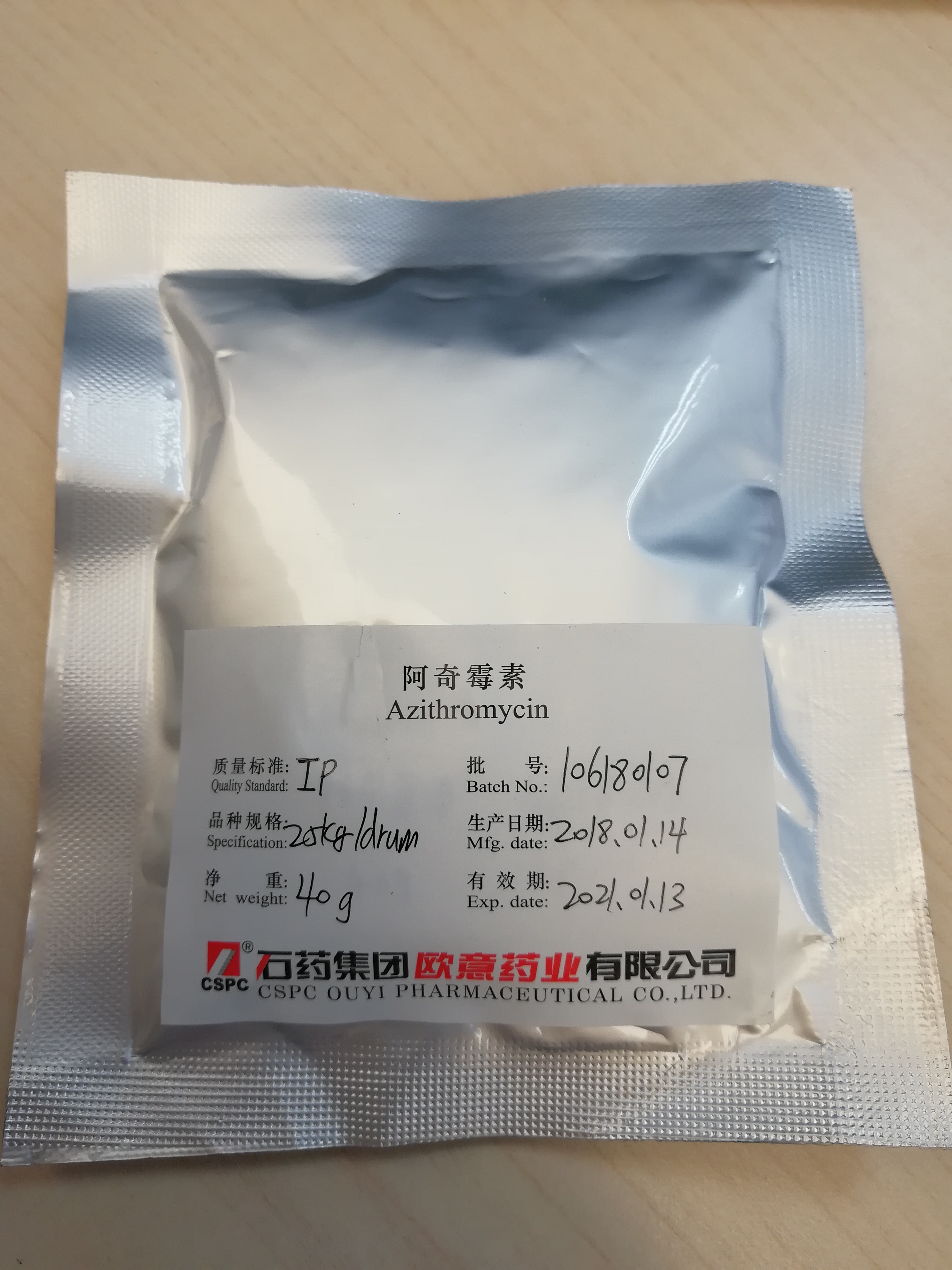 White crystal powder White crystal powder