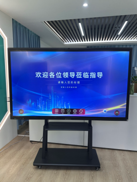 Interactive Teaching Conference Tablet for Boardroom