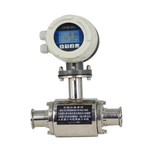 Stainless Steel E-magnetic Flowmeter Stainless steel electromagnetic flow meter Factory