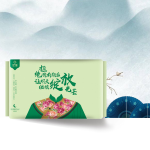 Lengthened Leak-Proof Sanitary Napkin