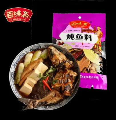 High Quality Sichuan Seasoning Spicy For Stewed Fish