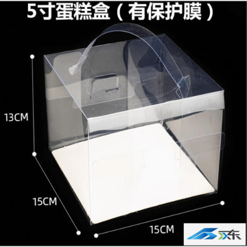 5-Inch Portable Cake Box with Sturdy Base