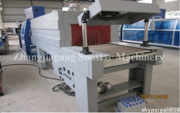 Automatic Film Packer Machine 45packages/m
