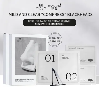 Hot Sale Wholesale Nose Blackhead Patches 2-Step Blackhead Removal Pimple Nose Mask