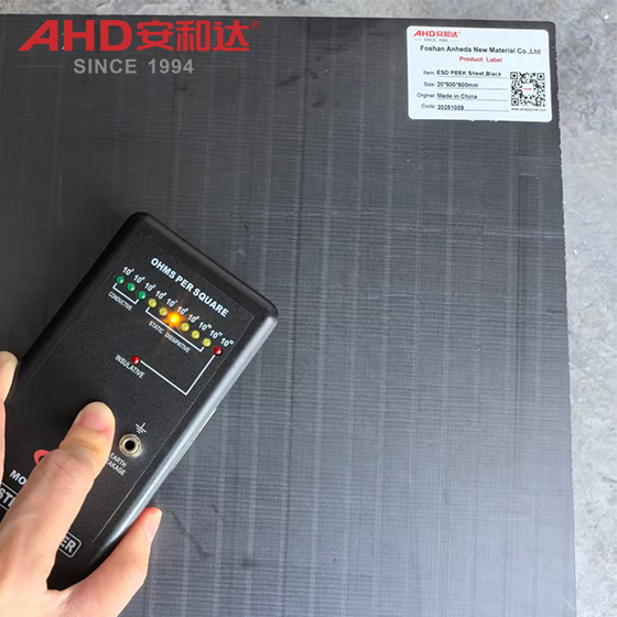 ESD PEEK PLASTIC SHEET