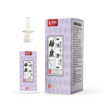 Nose cleaning and care solution