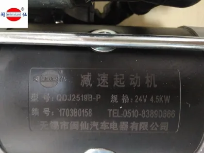 Xinchai 495 498 Engine Compatible Forklift Heli Starter 24V 11T QDJ2519B-P