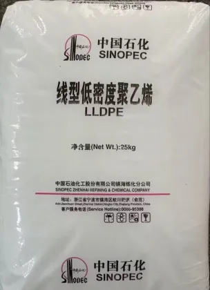 Sinopec Plastic Raw Material LLDPE Injection molding DNDA-8320-D