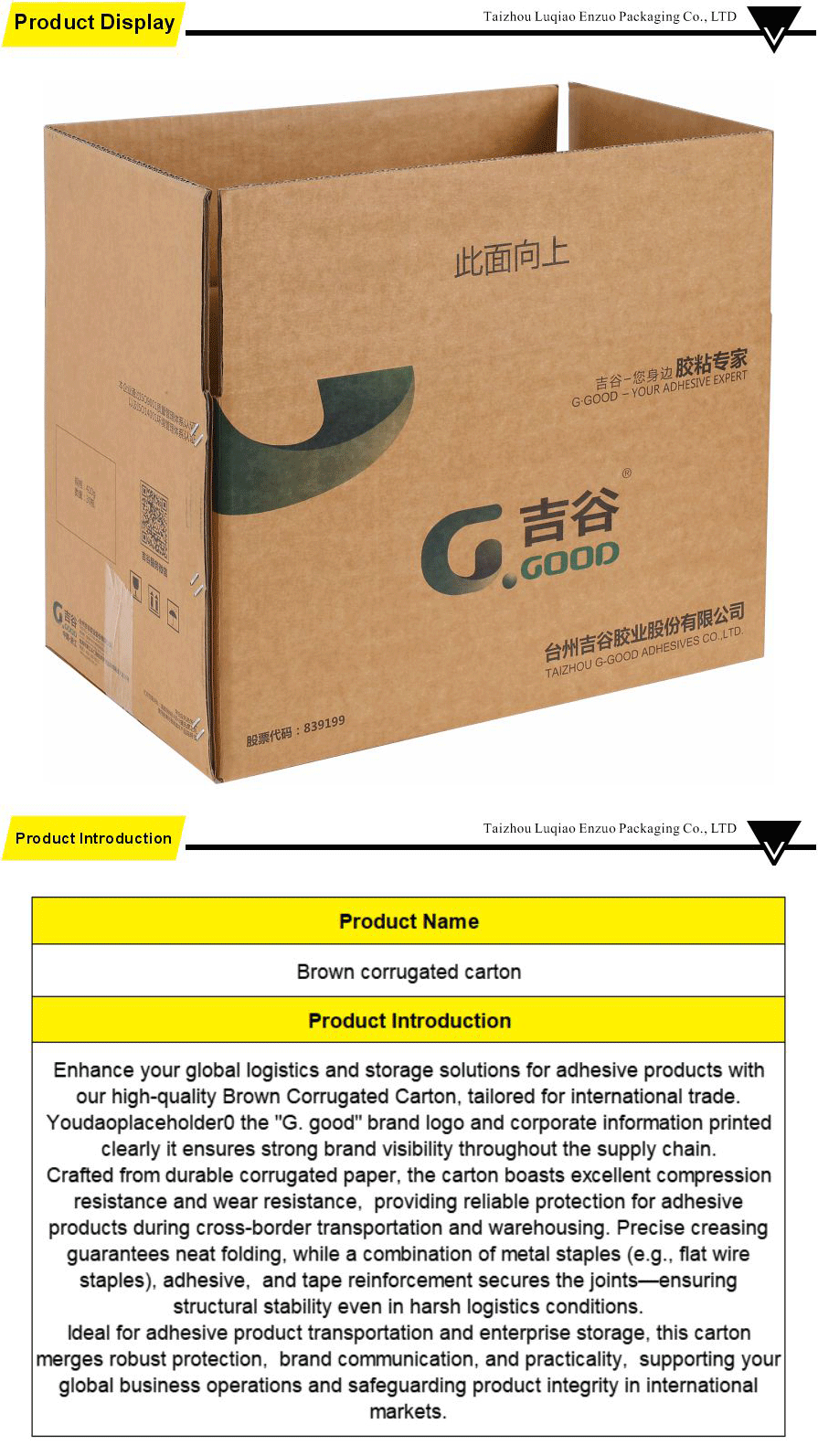 corrugated cardboard packaging