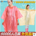 Promotional fashionable disposable peva raincoat for adult Asian Hot