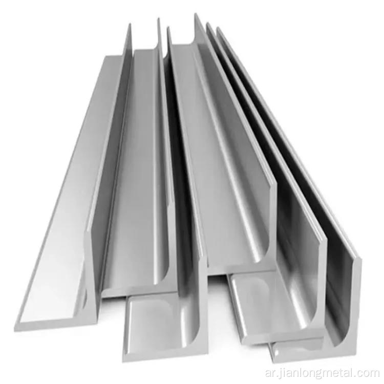 ASTM TP304/304L زاوية الفولاذ المقاوم للصدأ