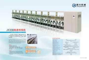 High Speed Winding Machine