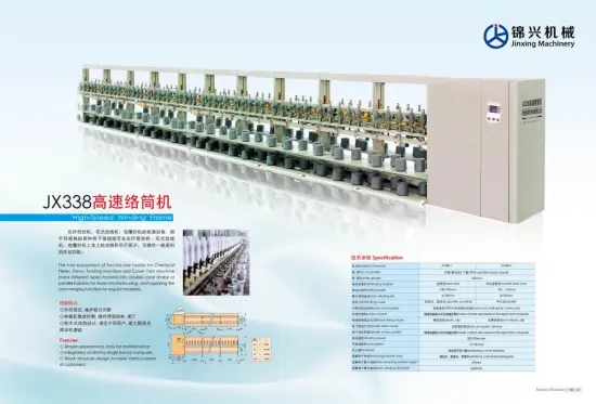 High Speed Winding Machine