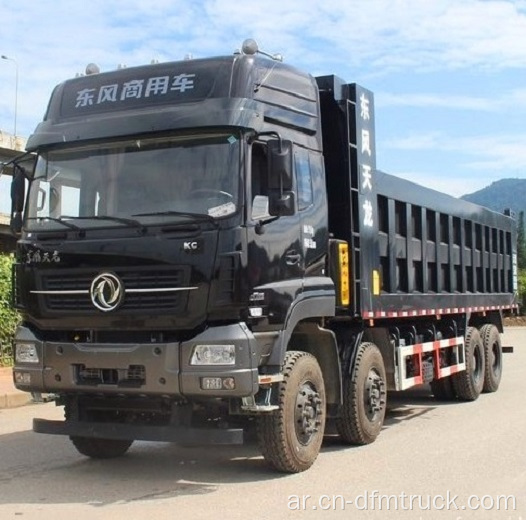 Dongfeng KC 8X4 420HP شاحنة قلابة ثقيلة