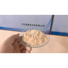 Nagy tisztaságú PAC szilárd anyag a hatékony víztisztításért