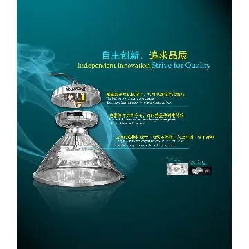 lamp induction magnetic