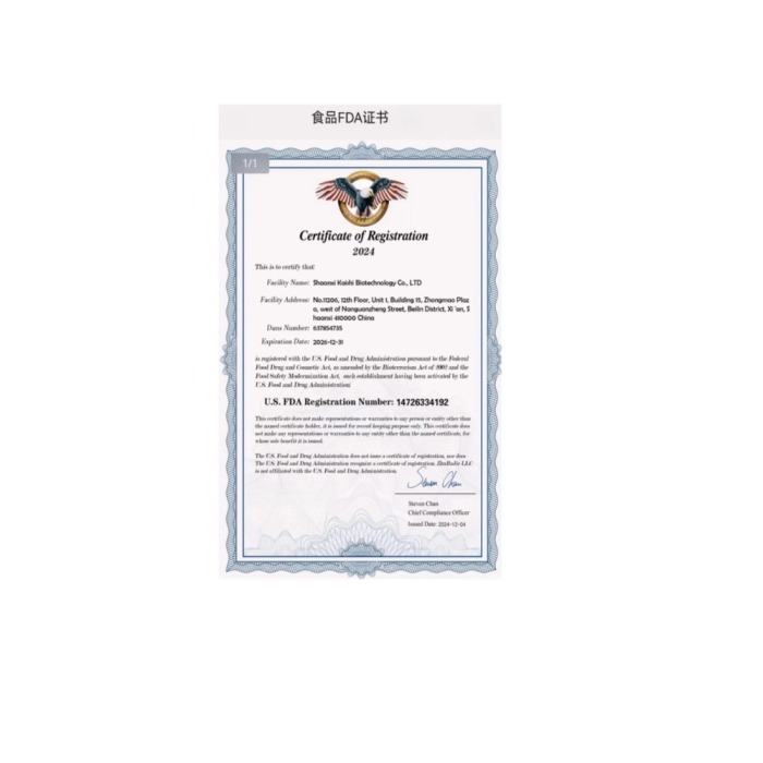 Ferulic Acid 99% Bulk Powder